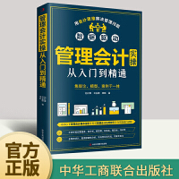 管理之道 投資咨詢的價值與實(shí)踐路徑
